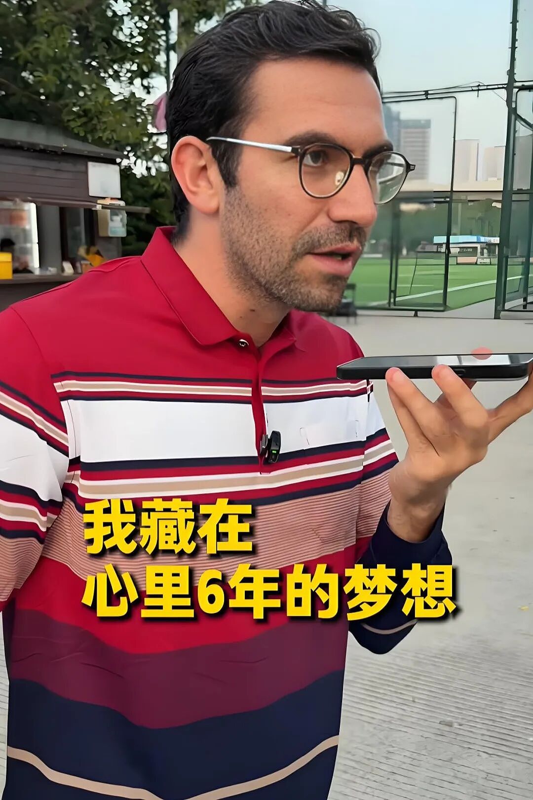中国版《绿皮书》全网爆火！原以为是“杀猪盘”，结局竟看哭1亿人：原来爱没有国界（组图） - 7