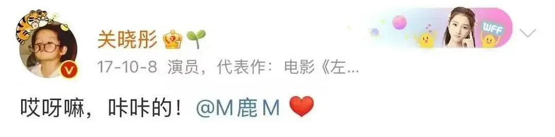 惊爆!鹿晗关晓彤分手原因曝光!家庭阻力成压垮感情的最后一根稻草!目前已有新欢,复合几率渺茫! - 4