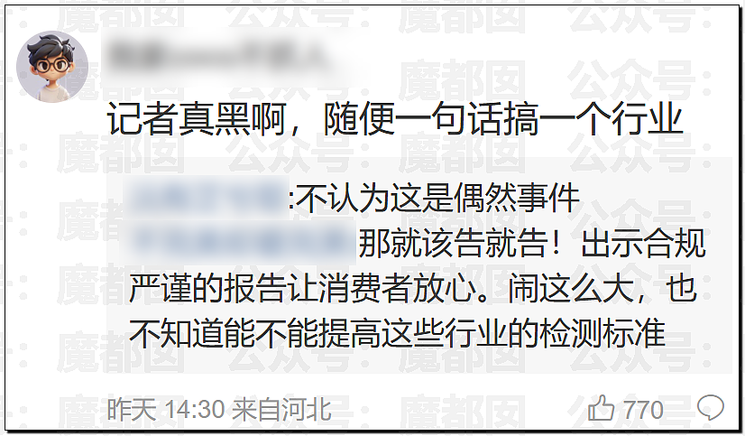 狗血反转！“纸尿裤有毒”让中国家长彻夜难眠，疑为小红书博主自编自导（组图） - 43