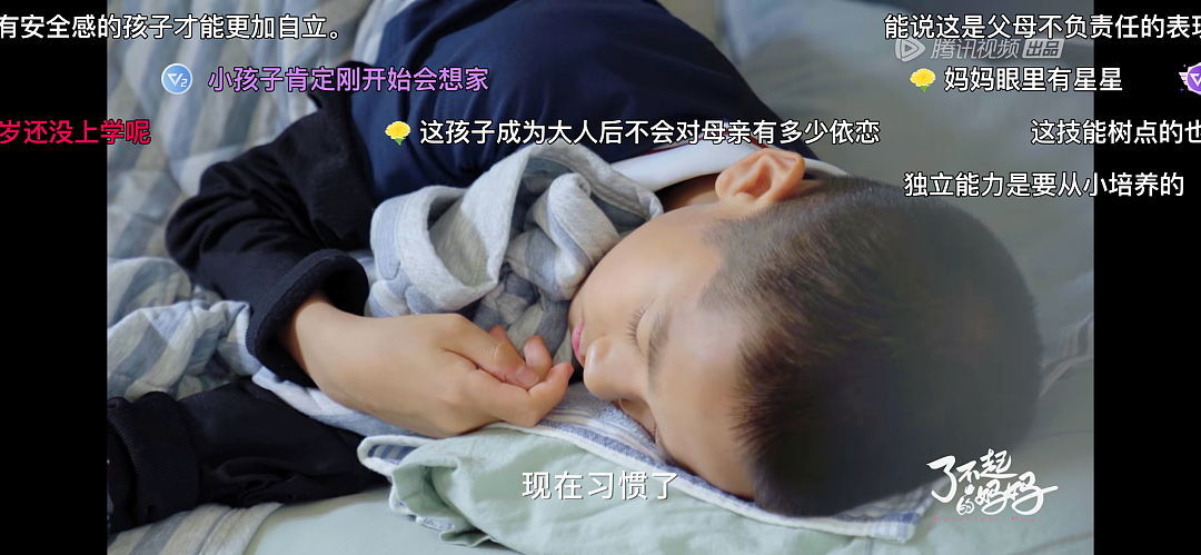“我，海淀顶配家庭出生，3岁寄宿、14岁出国留学，如今全家都在心里生病……”（组图） - 13