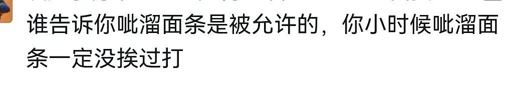 为什么中国人很难融入国外主流社会?老外说的刻板印象再次引发争议…(组图) - 8