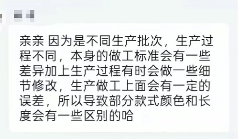 中国9亿县城青年，正被B货批量收割（组图） - 26