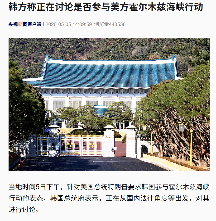 伊朗港口多艘船起火，原因不明！伊方：美军袭击民用船只打死5名平民（组图） - 5