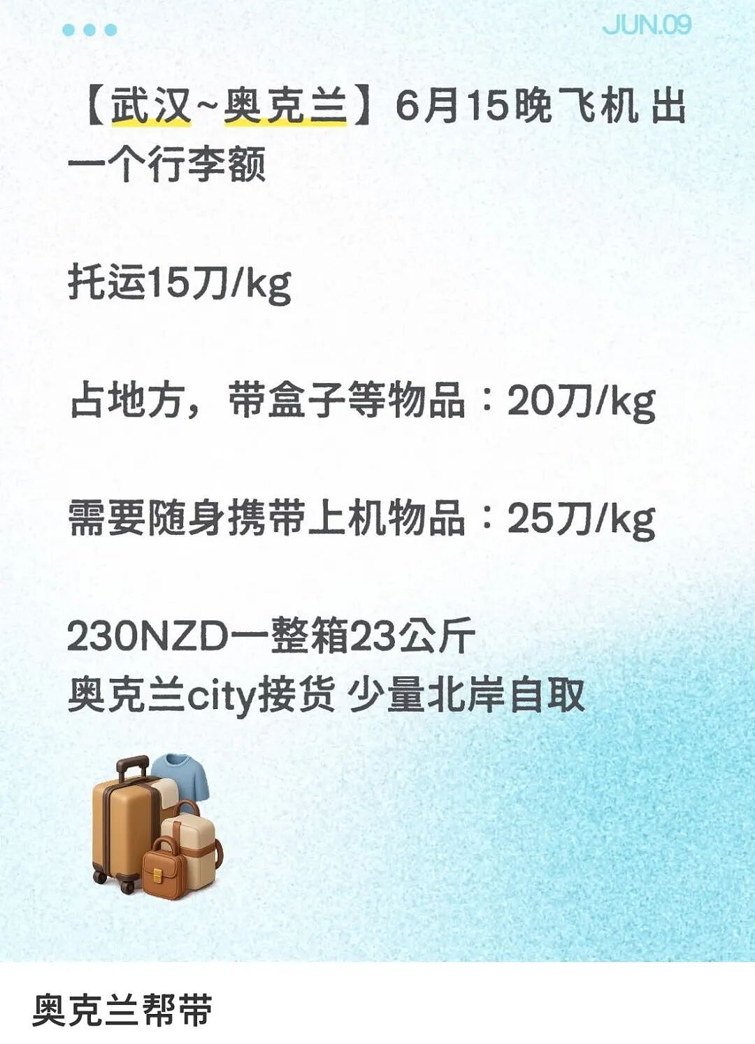 开箱瞬间全场惊呆!20岁小伙奥克兰机场被抓,带18包“绿茶”,竟值$2050万…(组图) - 12