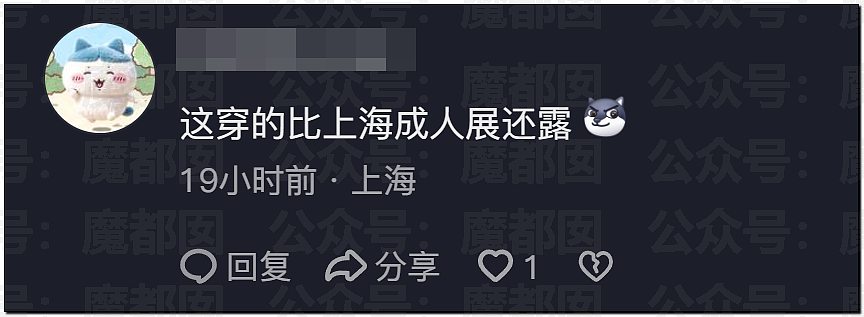 广东漫展惊现“摸脚门”!美女coser报警引争议,谁有问题?(组图) - 9