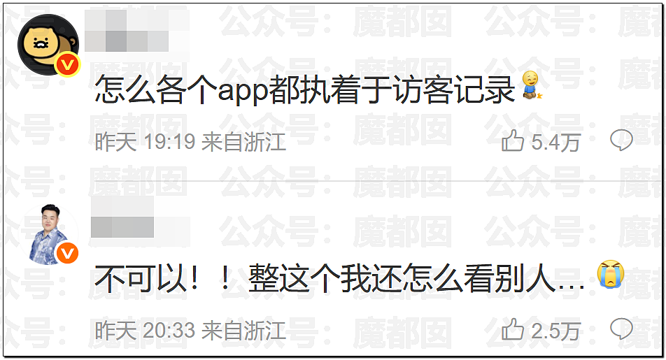 女性何时才能穿衣自由？美女自曝穿吊带出门遭遇大量不友善目光（组图） - 27