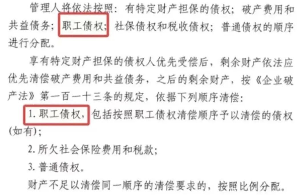 中国电动汽车大逃杀!九成品牌消失,百万“孤儿车主”求助无门(组图) - 20