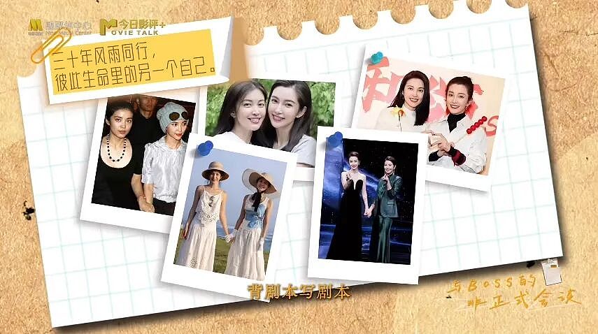 亲姐妹闹掰?李冰冰当面“开撕”经纪人妹妹:来生绝不再有瓜葛(组图) - 16
