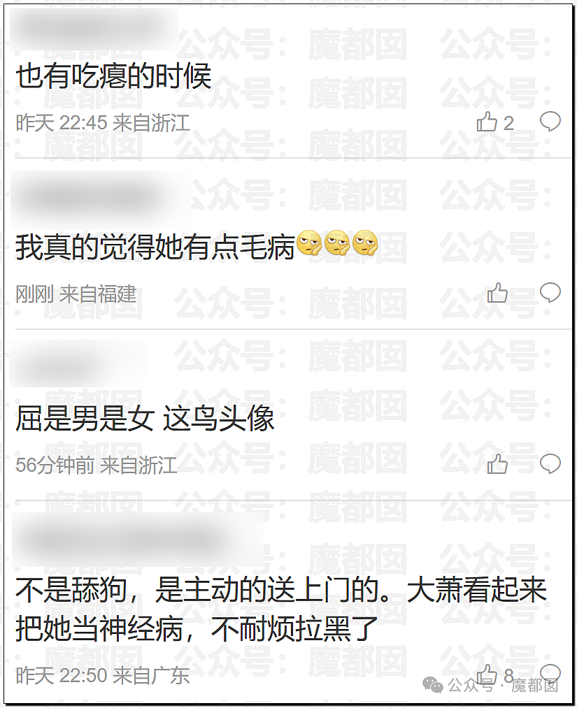 震撼!网红司晓迪披露鹿晗等大量私照+更揭露私密相处内幕! - 138