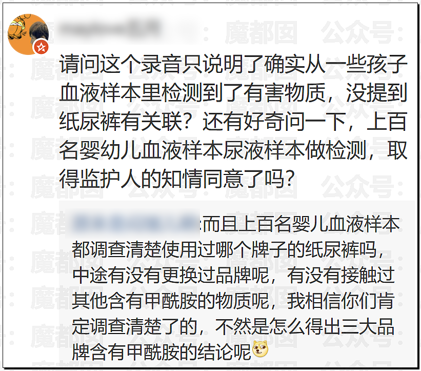 狗血反转！“纸尿裤有毒”让中国家长彻夜难眠，疑为小红书博主自编自导（组图） - 38