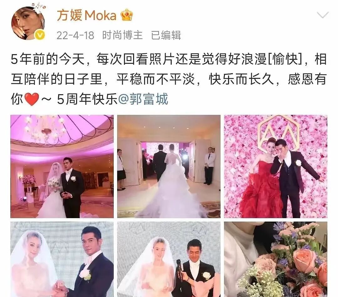 又一个翻车的天王嫂，就这样全网悄悄洗白了…（组图） - 15
