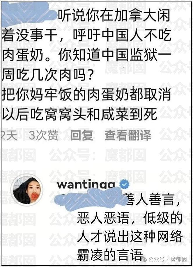 热搜破亿！曲婉婷自曝得乳腺癌，被迫切除一侧乳房（组图） - 22