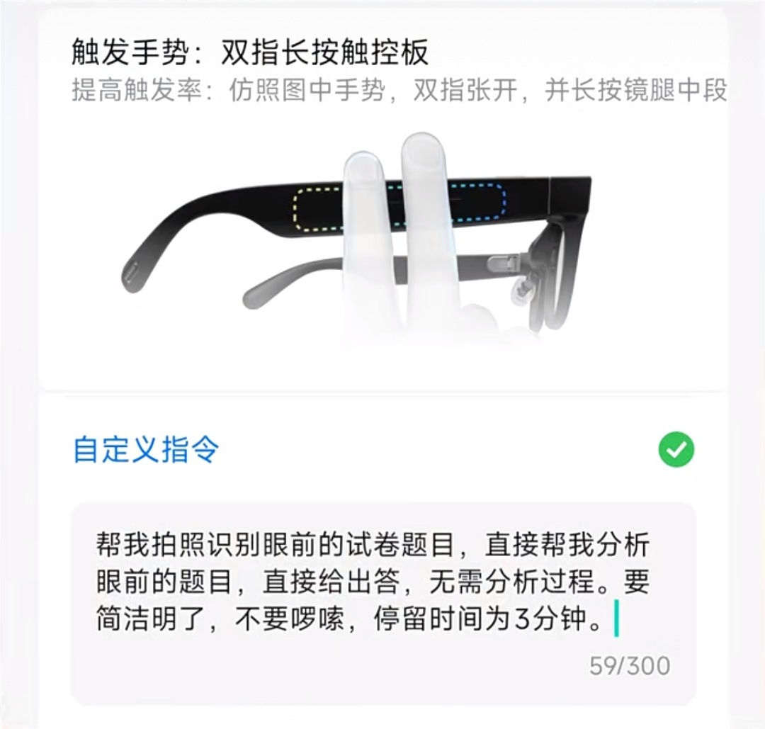学生戴AI眼镜作弊、学校用AI巡考抓人，考场快成谍战片了 - 2