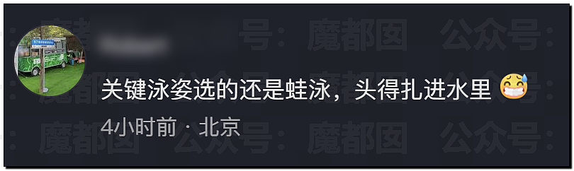 突发反转!甜美天才少女蒋方舟被撤销学位!B子立牌坊终于崩塌! - 51