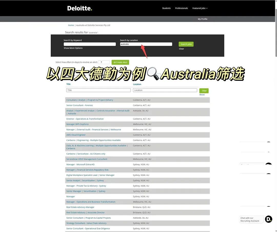 【留学申请】 澳洲HR真的不吃国内那套?! - 3