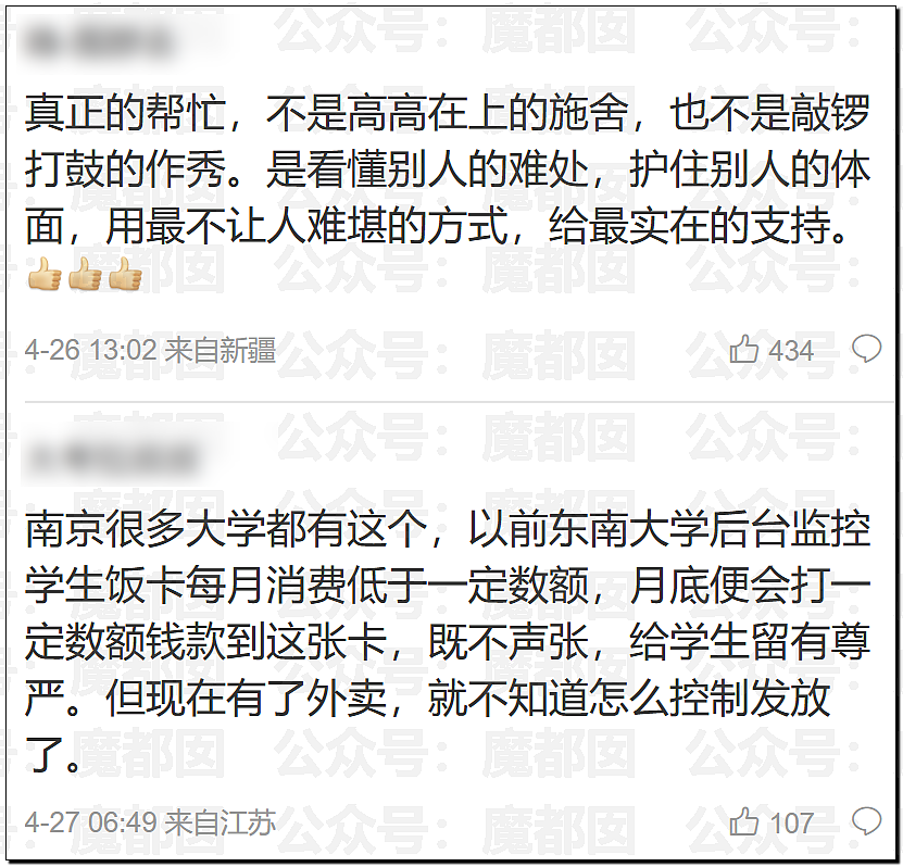 1秒白天变黑夜！广西河池漂流事件冲热搜，当地紧急开展救援（组图） - 53