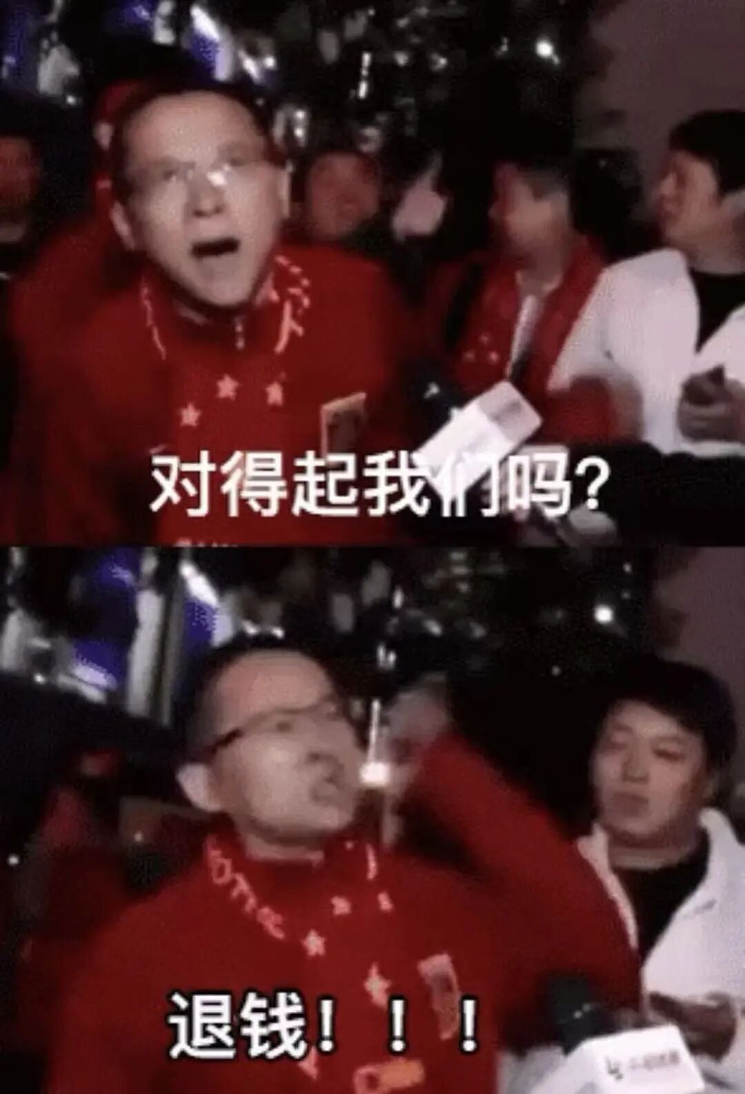 天价转播费+阴间赛程,中国网友为美加墨世界杯吵翻了(组图) - 13
