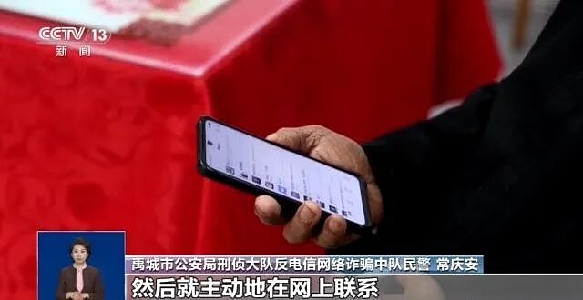 曝光直播鉴宝骗局:直播间上演“分家产”“苦情戏”,专坑老人(组图) - 1