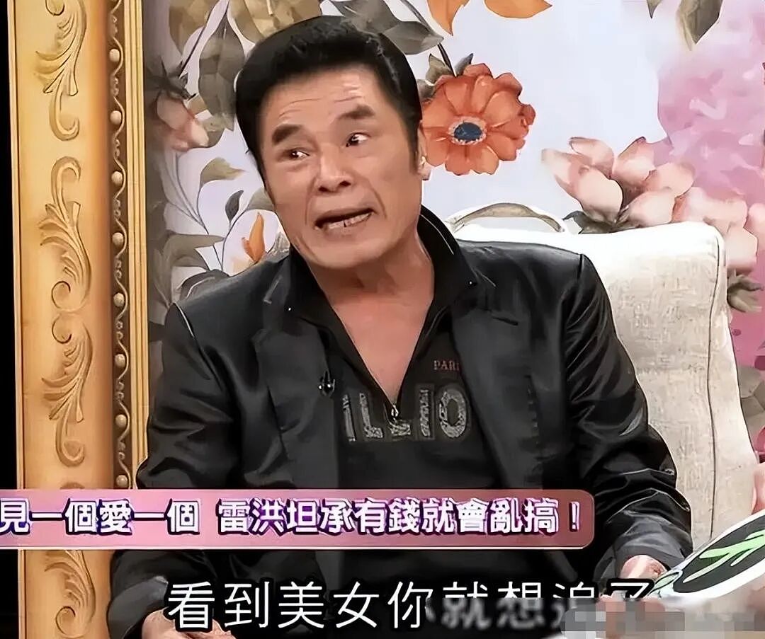 6个老婆同住豪宅,每人“月薪”7万!71岁宝刀未老又娶娇妻!现实版“韦小宝”(组图) - 4