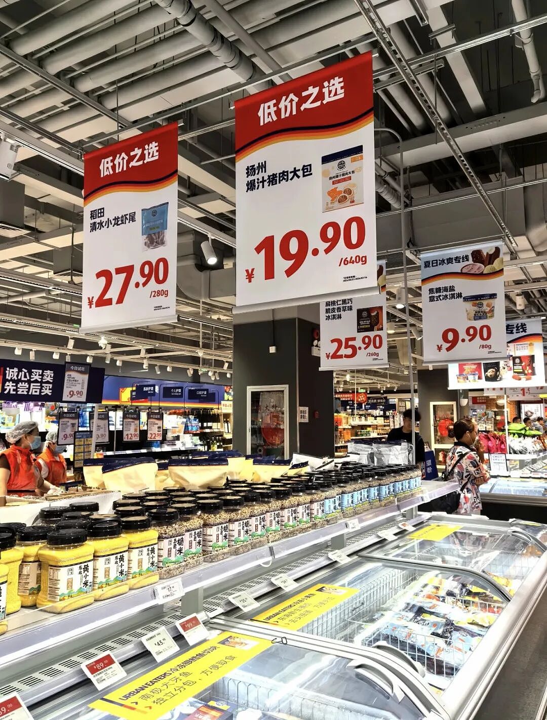 “吃缩力”包装!奥乐齐的雪糕,给人一种可以刷医保的感觉 - 6
