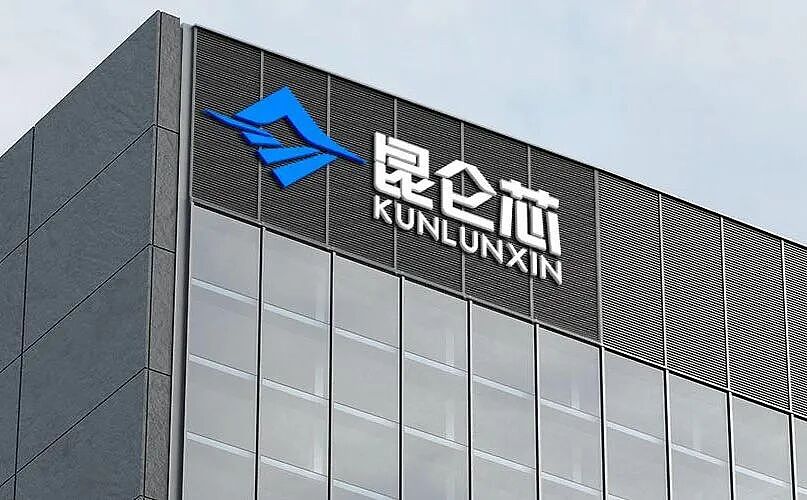 “啃小”的百度,终于挣到了一点体面(组图) - 3
