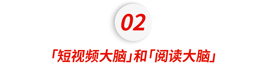 斯坦福科学家最新发现:戒掉短视频上瘾,只要一个小动作 - 5