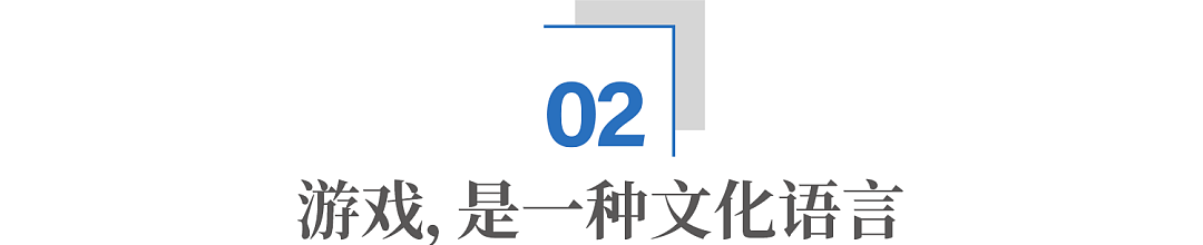 景德镇申遗成功，幕后功臣竟是一帮做游戏的 - 6