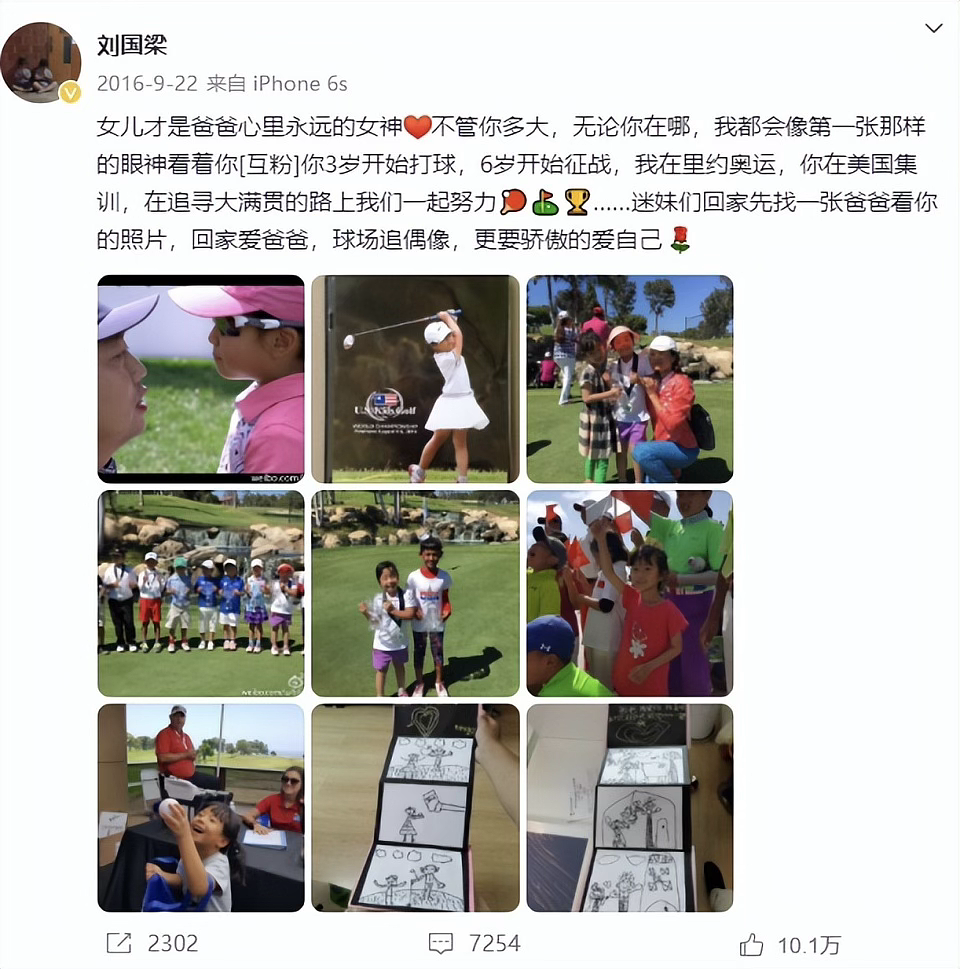 刘国梁双胞胎女儿差距惊人：老大被海外名校疯抢，老二活成“普娃”，奥运冠军家庭也躲不开养娃玄学？ - 10
