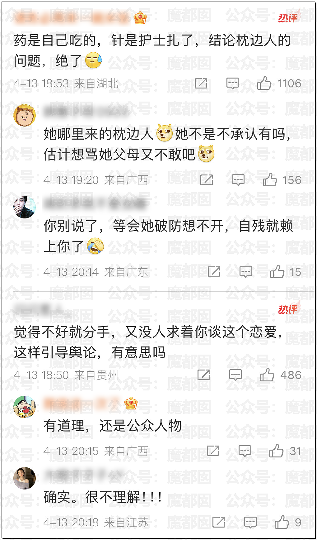 炸裂！表妹哺乳期出G已婚表哥，8年妻子竟默许，完整版监控曝光！（组图） - 38