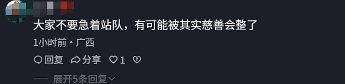 一句 “走个面儿” 引全网争议，韩红“浑身发抖”诉苦，却始终没看懂大众的不满 - 8
