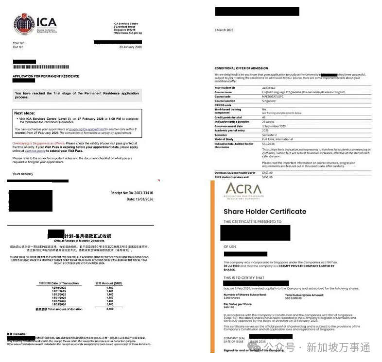 “认识议员能保证获批！”网友爆料申请新加坡PR被骗$6500（组图） - 6