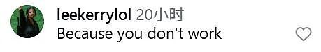 亲妹刚吃完闭门羹，大布转头就靠家丑接了广告，内涵全家？这吃相外网都看不下去了... - 13