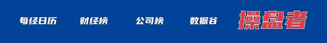 伊朗总统称愿结束战争；美股大涨标普创纪录；鞠婧祎涉税举报不予受理（组图） - 10
