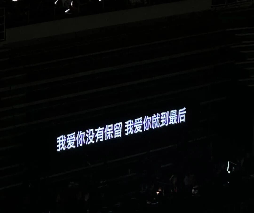 42岁天后“现场翻车”狂圈500W粉，网友：一点都不意外…… - 26