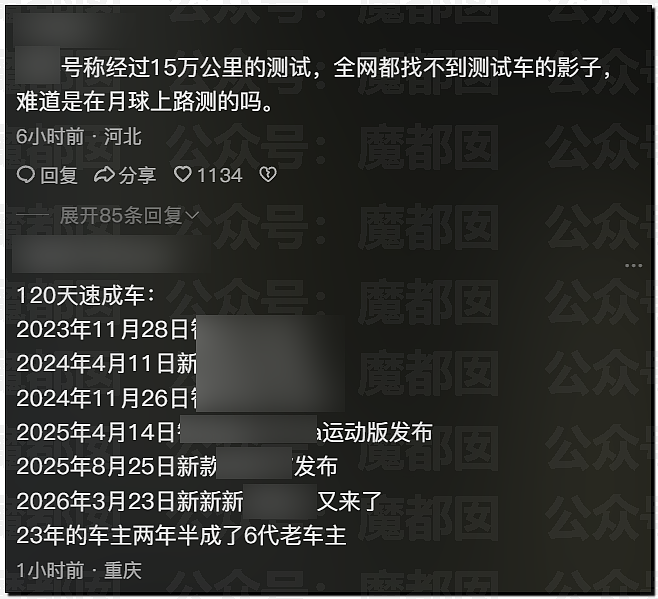 刺激！宝马中国发视频暗讽某大厂？B太被帮扶女孩骗了18万引发全网震怒！ - 44