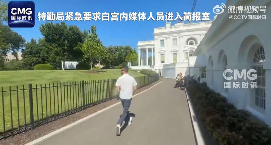 白宫附近发生枪击，紧急封锁，枪手被特勤局击毙（组图） - 2