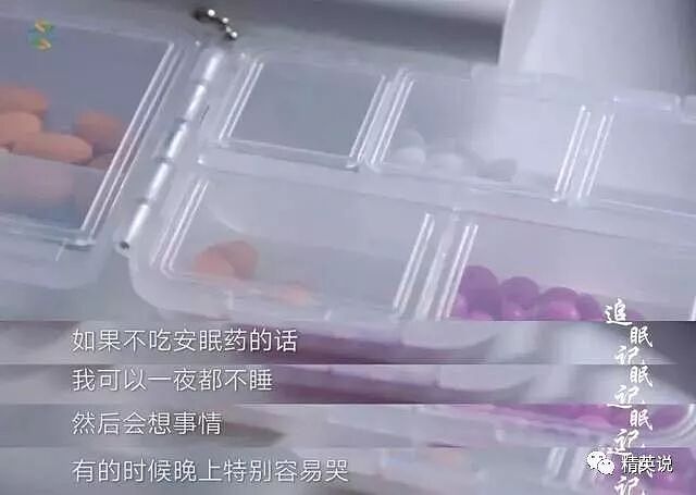 张雪峰猝然离世：用睡眠换明天的背后，为什么「猝死」的年轻人越来越多？ - 15