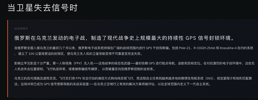 风靡全球的《宝可梦GO》，把300亿张照片卖给了美国军方（组图） - 7