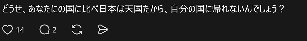 日本一留学生的帖子爆火！日本网友对不同国家和颜值的外国留学生，态度竟然差这么多？！（组图） - 11