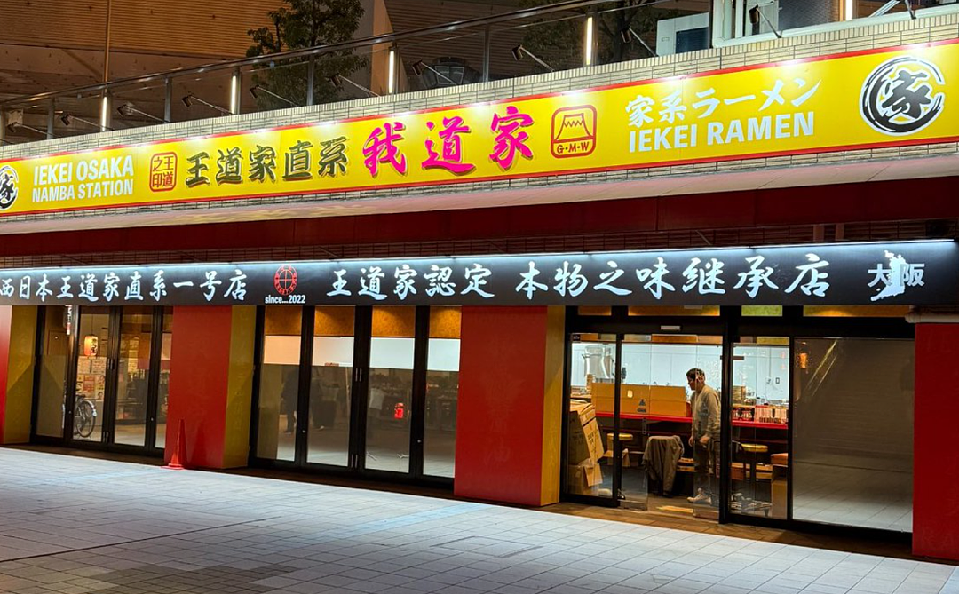 日本某寿司店“阴阳菜单”被海外博主曝光!日本网友却群嘲游客:嫌贵就别来日本! - 17