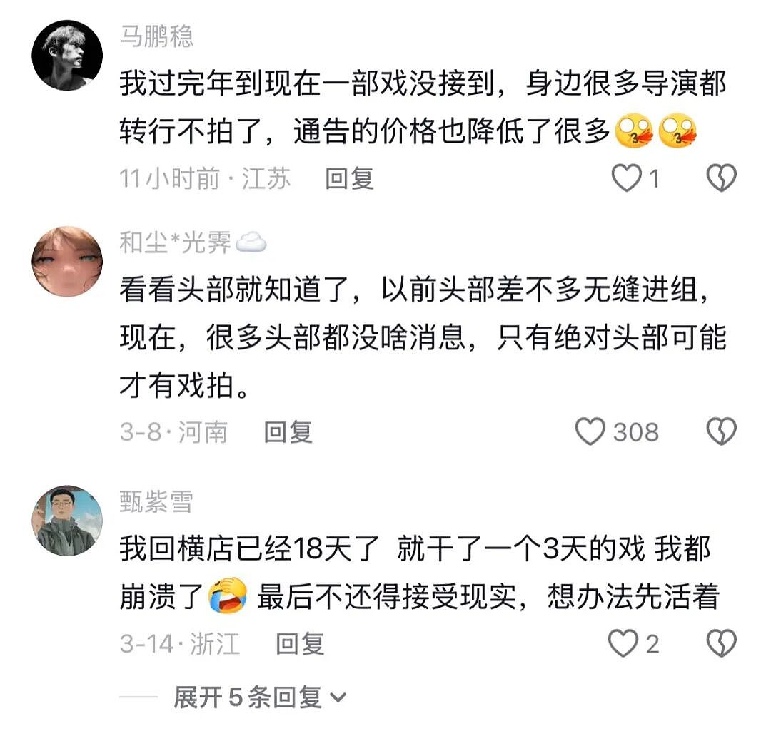 第一批靠短剧暴富的人，已经转行了（组图） - 2