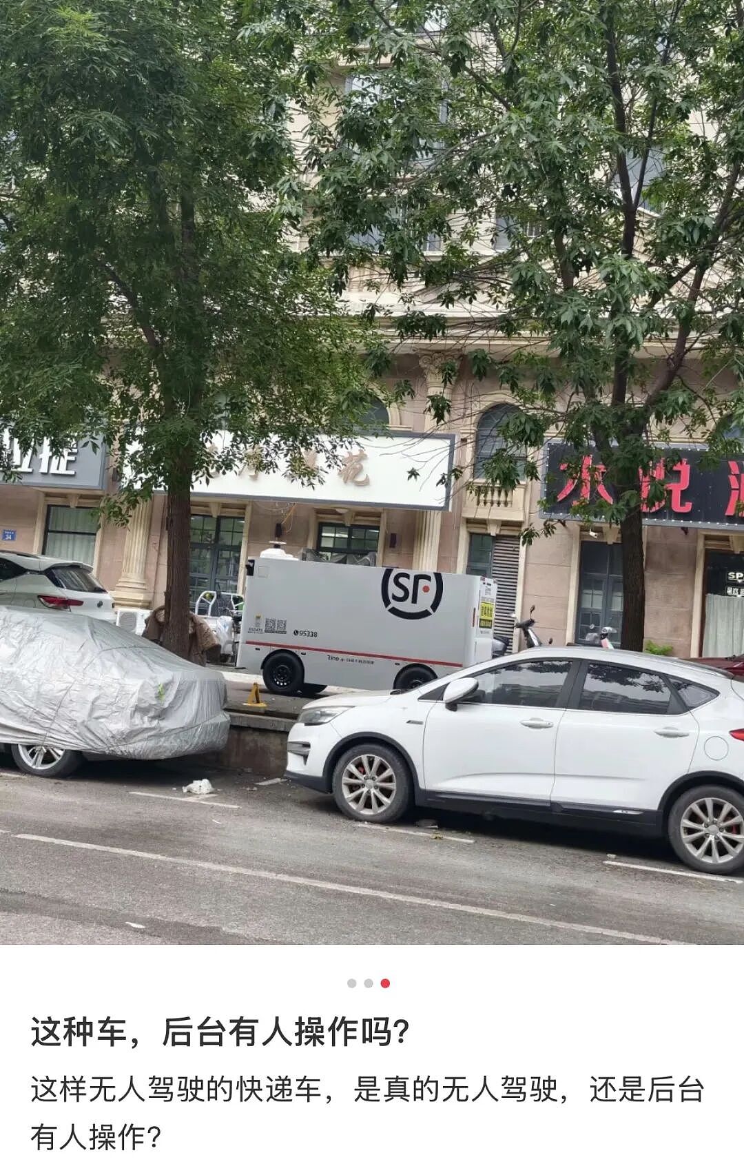 传说中“会最先被机器人取代”的职业，被刘强东找到了新出路？ - 6