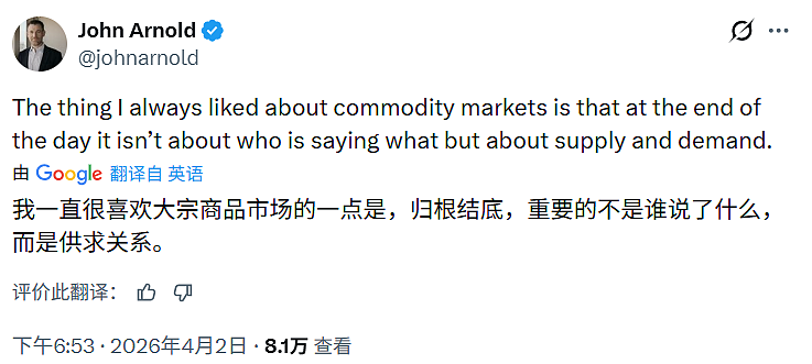 高盛对冲基金业务主管:对“多空”都没信心,但股市的全面考验还没来(组图) - 1