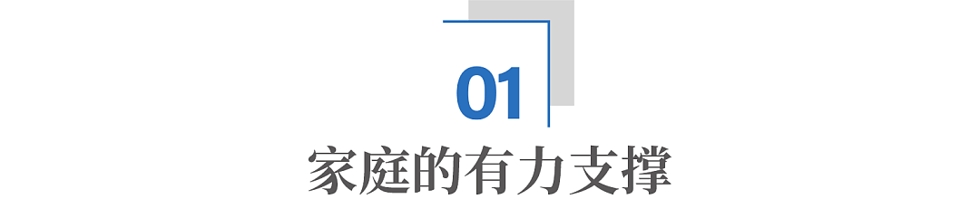 未来5年，普通人的三笔钱，要重新算一遍了（组图） - 1