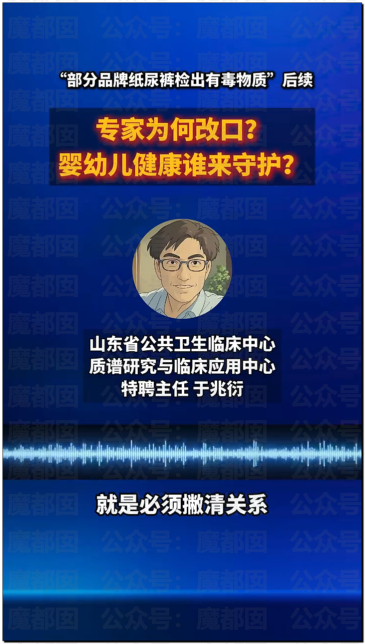 狗血反转！“纸尿裤有毒”让中国家长彻夜难眠，疑为小红书博主自编自导（组图） - 31