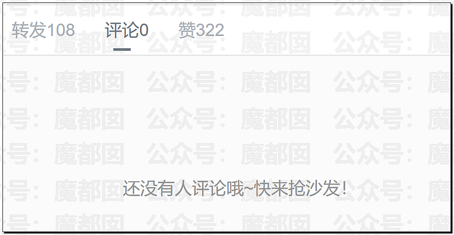 国家终于出手！整治畸形审美颜值至上！粉底液将军们彻底凉（组图） - 44