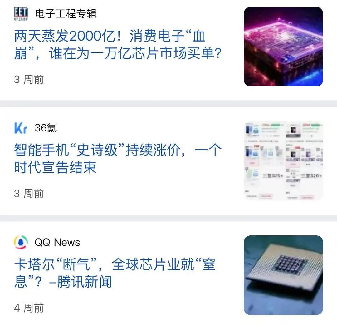 年轻人不要的“电子垃圾”，带火这门暴利生意（组图） - 13