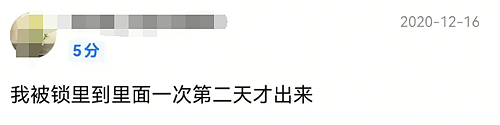 为了找个能拉屎的地方,千万网友组成厕所调查兵团 - 18