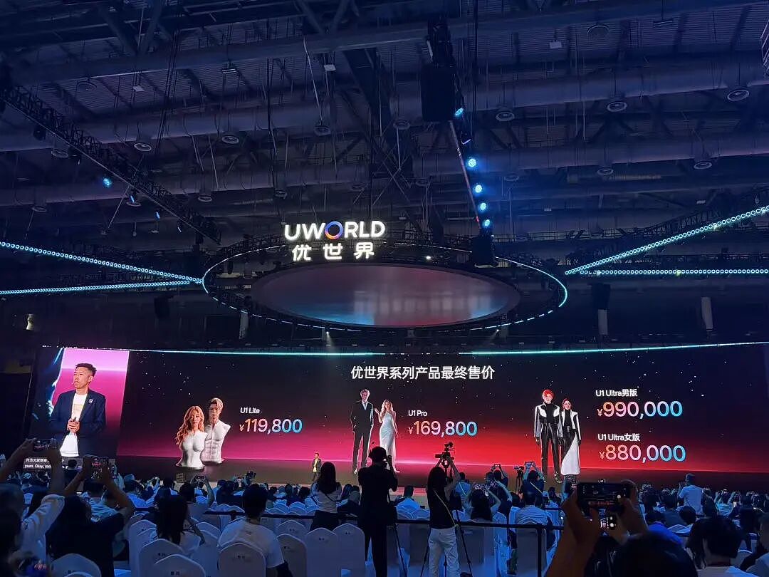 “机器人伴侣”订单破1万台，仅限成人购买！Pro版16.98万，Ultra男女版各99万、88万，公司CEO回应：量产、技术难度较高 - 2