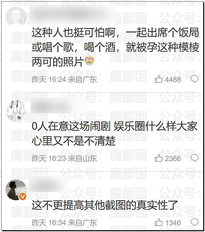 震撼!网红司晓迪披露鹿晗等大量私照+更揭露私密相处内幕! - 55
